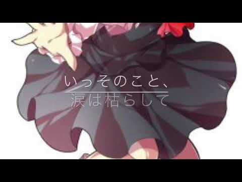 【東方PV】うみなおし