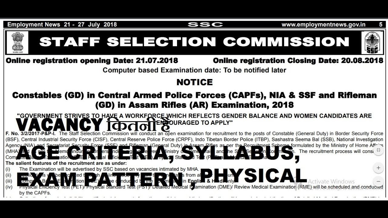 SSC GD Constable 2018 Official Notification | study hour