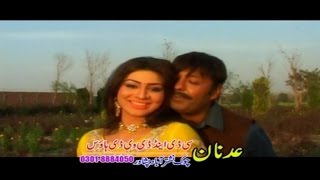 Zalzalay Zalazaly Jorika - Shahid Khan Pashto Movies Songs And Dance