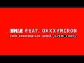 Би-2 feat. Oxxxymiron - Пора возвращаться домой (Lyric Video)