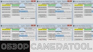 Обзор программы: Cameratool.exe au3 | WoW Machinima Tool | 335a 12340 screenshot 4