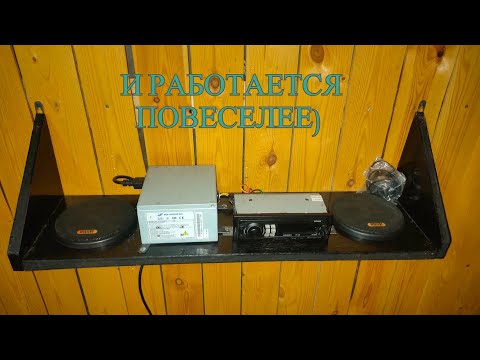 Музыкальная полка. Простая музыкальная система без заморочек