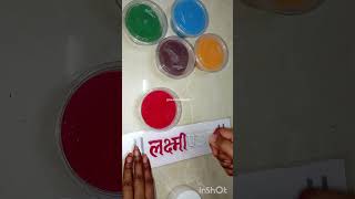 How to Make Beautiful Ready Rangoli Patch at Home | Easy &  Reusable Rangoli Idea #ytshorts #viral