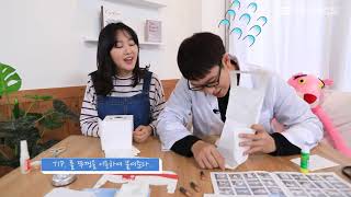 귀여운 북극곰 조명 만들기