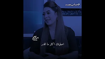 الخيانة حالات واتس اب عن الخيانه ريم ارحمة 