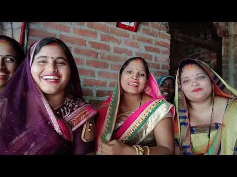 बंदना दुबे🌹अर्चना तिवारी🌷मीरा यादव🌹संजू देवी🥀सबके साथ नाच गीत ❤