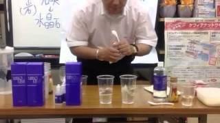 “水溶性珪素”ウモプラスの実験