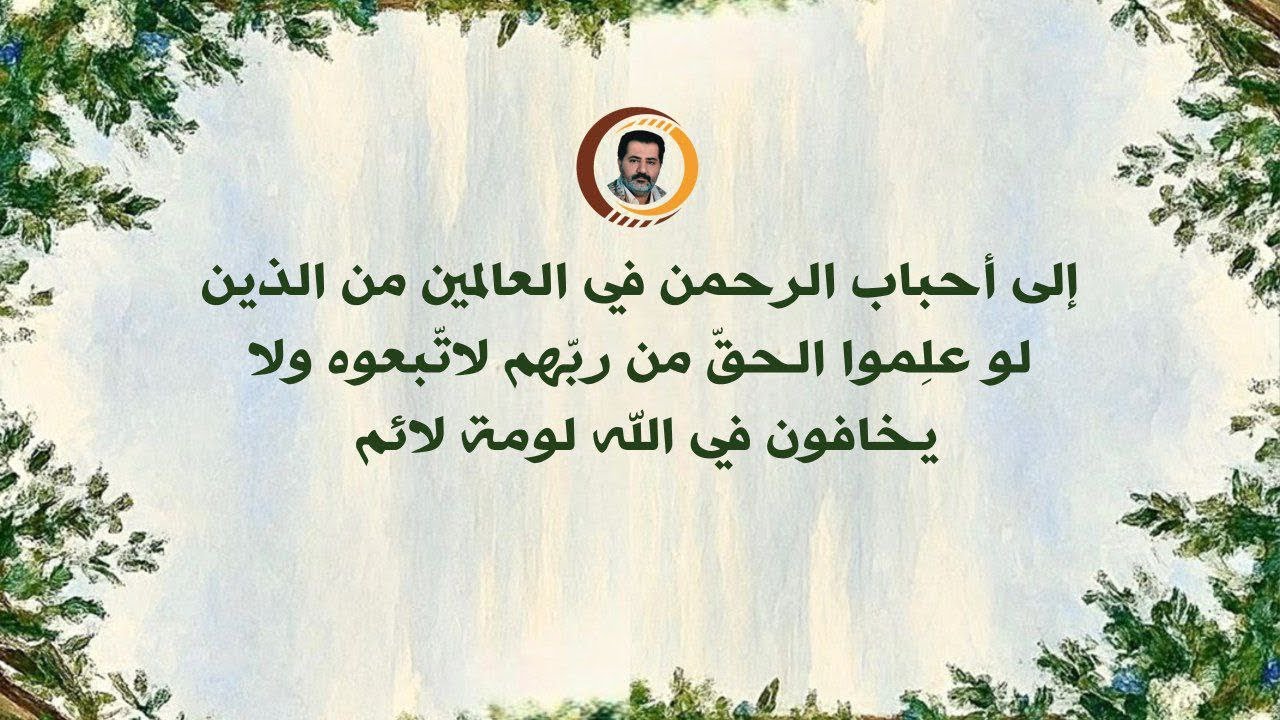 ما هي المنزلة التي لا تنبغي إلا لعبد واحد من عباد الله؟