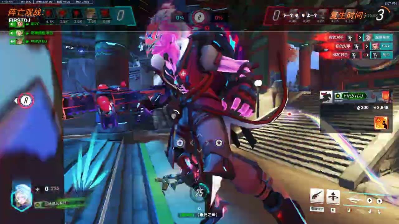 Overwatch 2 2026 01 18   20 13 47 65 DVR