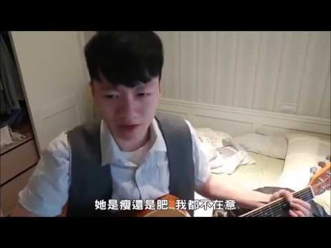 【Cover】頑童MJ116 - SPOTLIGHT (手機錄音)
