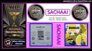 Ae Dost Mere Maine Duniya Dekhi Hai - Mohammed Rafi, Manna Dey -  Sachaai 1970 - Vinyl 320 Kbps