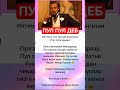 #rekkkkkk #love #tarot #rek #azob #aviation #news #automobile #memes #history