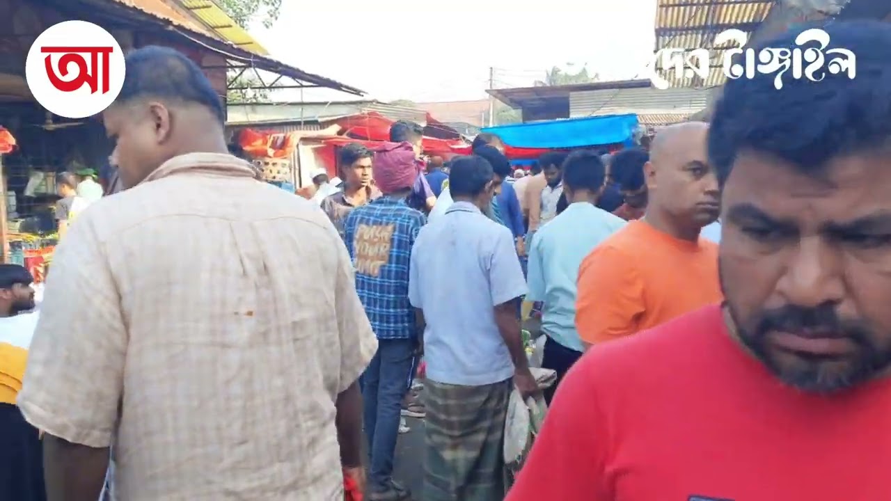 টাঙ্গাইলের ঐতিহ্যবাহী পার্ক বাজার: জেলার প্রধান পাইকারি সবজি কেন্দ্র