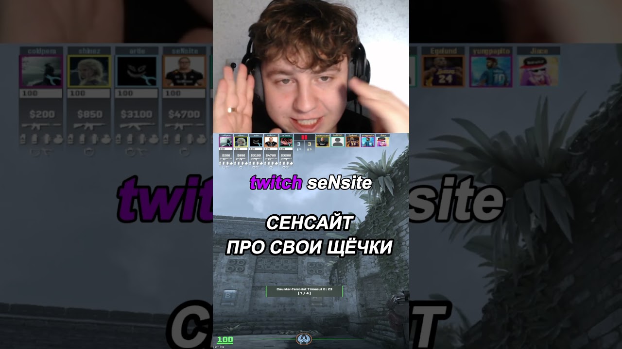 tg / twitch : seNsitecs 