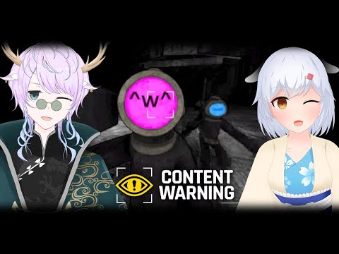 【ContentWarning】今最もホットで過激なYouTuberたあ俺らのことよ【劇団スラム/個人勢Vtuber】