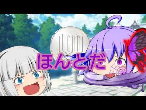 ゆっくりPV    ロキ