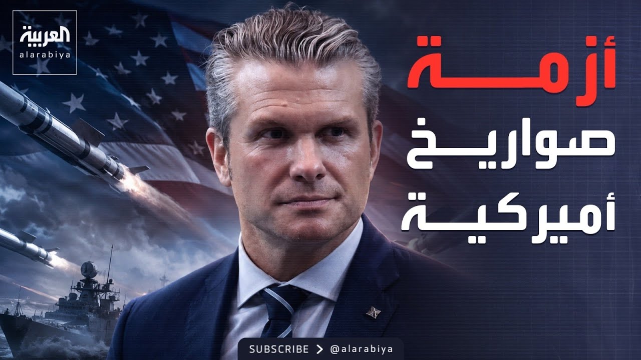 ������ ������ | ��� ����� ������ -���������-.. ���������� �� ����
 - نشر قبل 44 دقيقة