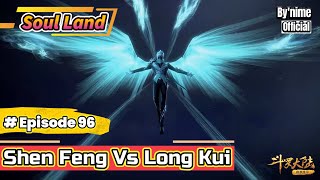 Shen Feng Vs Long Kui - Soul Land Episode 96 Sub Indonesia