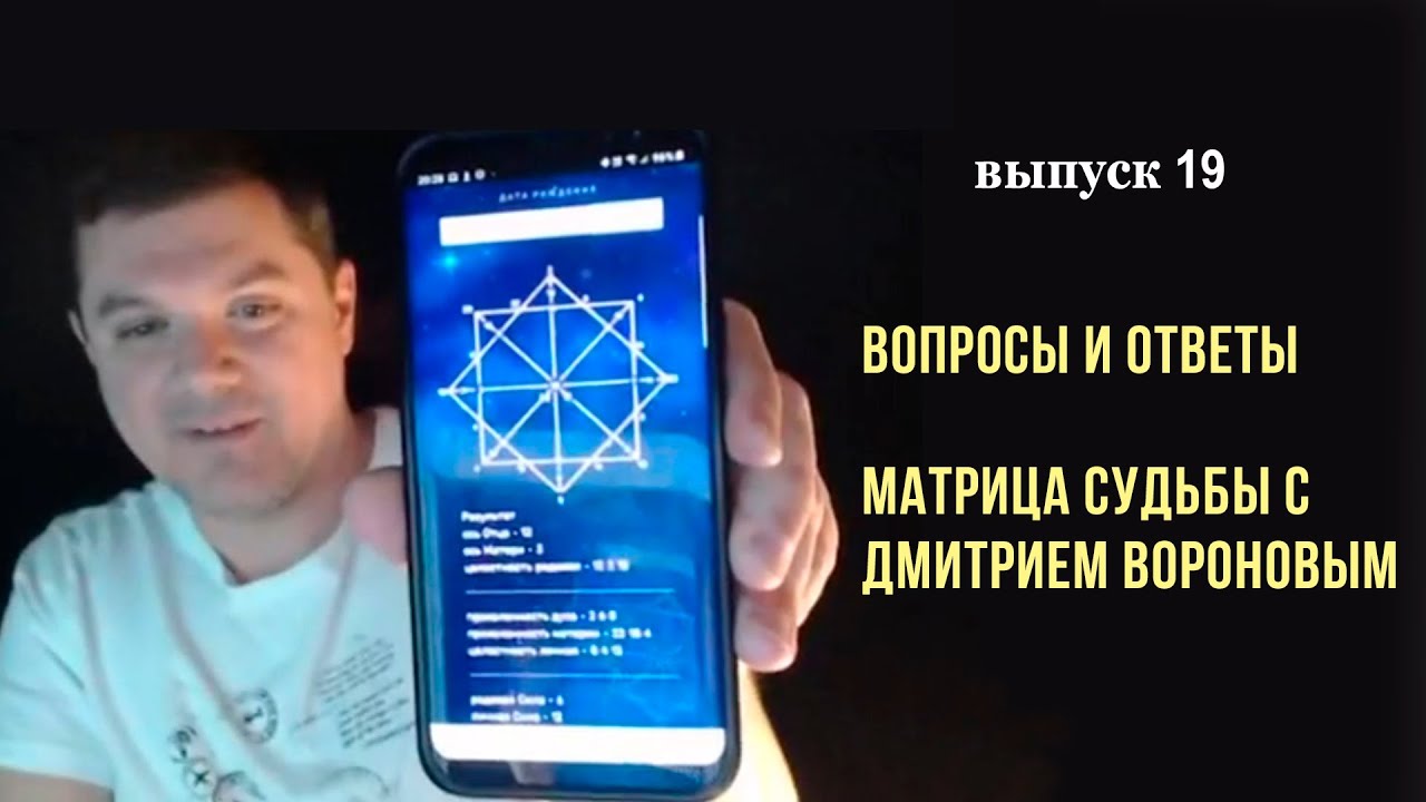 Нумерология О Судьбе Алексея Навального