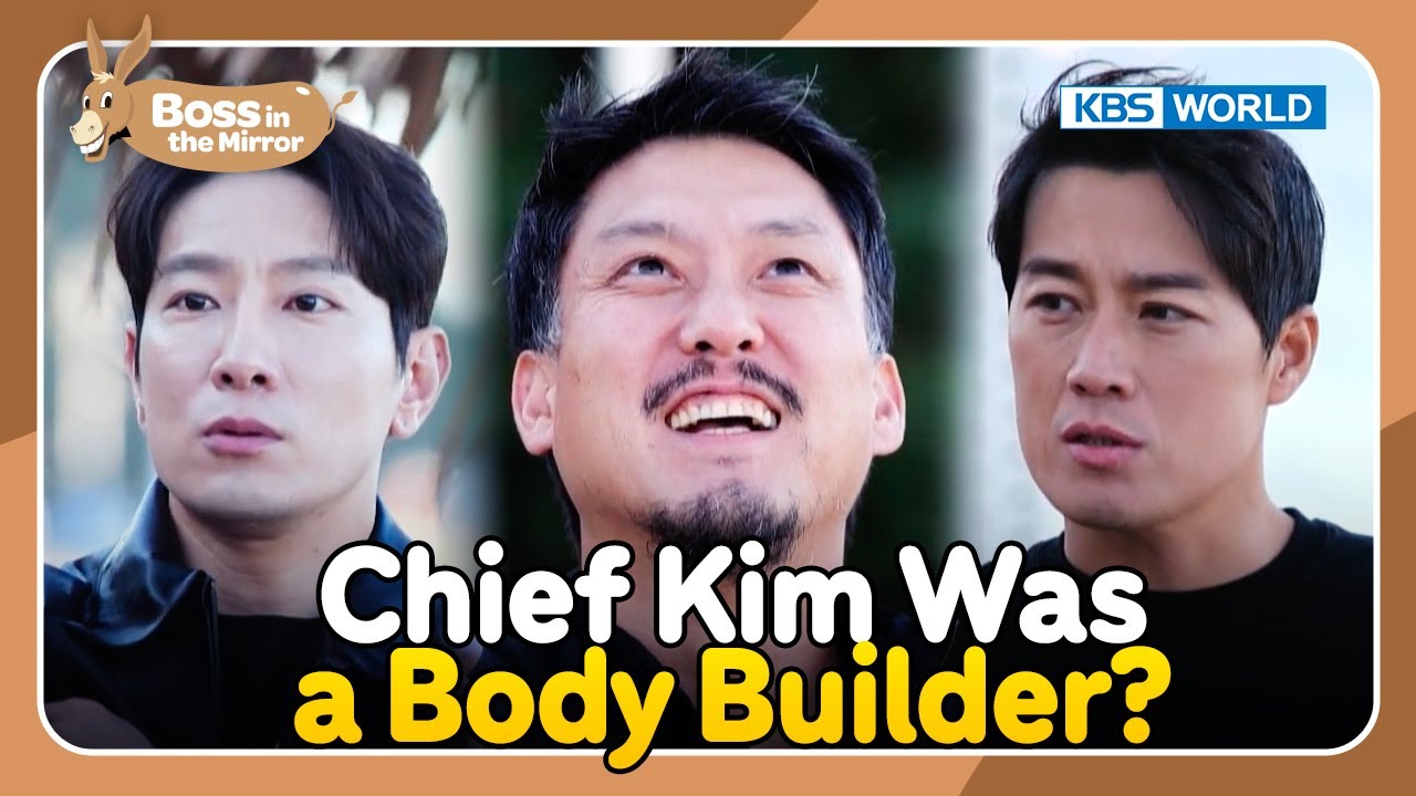 The Iron Squad in Muscle Beach😉 [Boss in the Mirror : 235-2] | KBS WORLD TV 240110