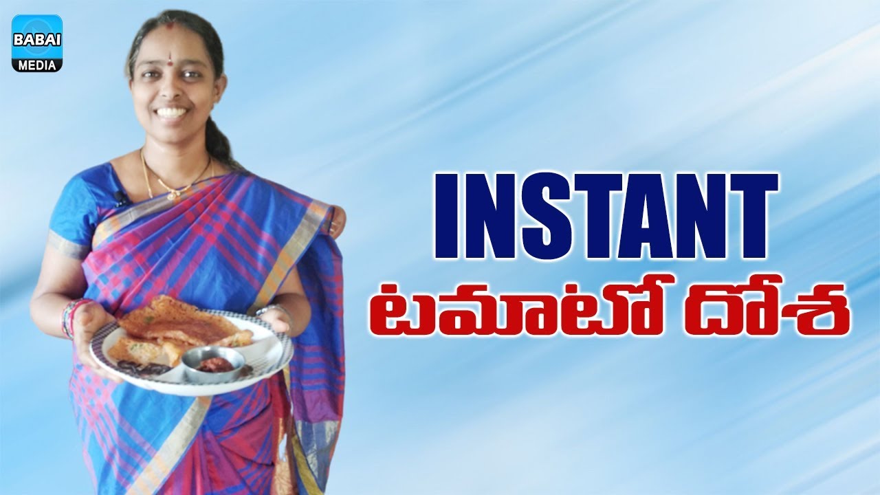 Tomato Dosa Recipe Making || Babai Media