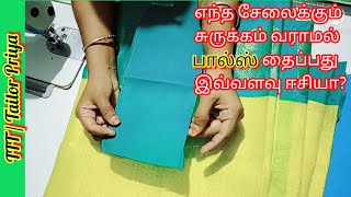 Saree Falls stitching in tamil for Beginners / All types of Sarees / TTT / Tailor Priya