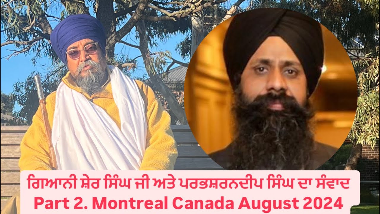 Giani Sher singh ji Dialogue with Prabhsharandeep singh in Montreal PART 2