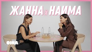 видео: Мама vs Дочка: кто сдастся первой? 🤭 | Жанна Ахметова & Наима Байсафа | OINA картинка: Мама vs Дочка: кто сдастся первой? 🤭 | Жанна Ахметова & Наима Байсафа | OINA