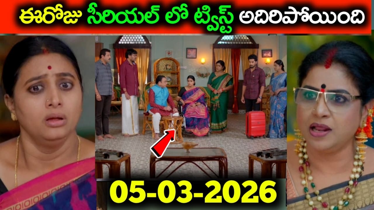 Karthika Deepam Serial Today Episode ll 5th Mar 2026