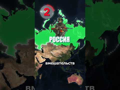 Какие страны воюют больше всего