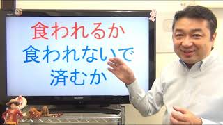 あなたの失敗を多くの雑魚が望んでる★新規営業に強くなれ！