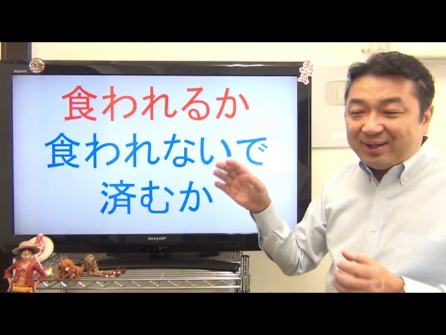 あなたの失敗を多くの雑魚が望んでる★新規営業に強くなれ！