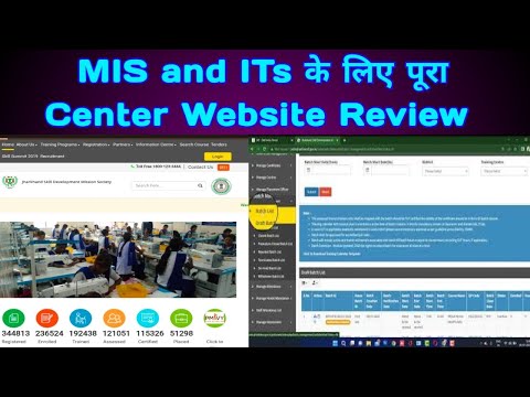 JSDM Portal Review 2022 | MIS Work in portal 2022 | jharkhand Skills Development Mission | IT & MIS