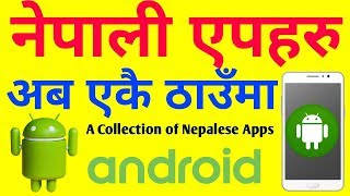 Fast & Easy Way To Find Nepalese Android Apps - A Collection of Nepali Apps [In Nepali] screenshot 4