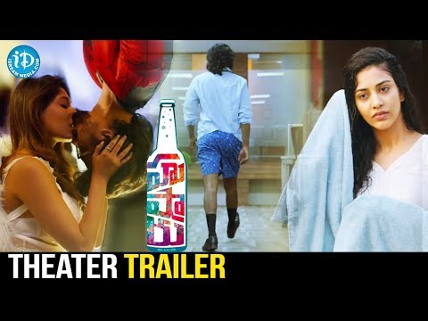 Hushaaru Theatrical Trailer || Sree Harsha Konuganti || Sid Sriram || Radhan