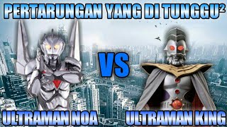 Ultraman Noa Vs Ultraman King Ufe0 Youtube Ultraman Noa Vs Ultraman King Ufe0 Youtube