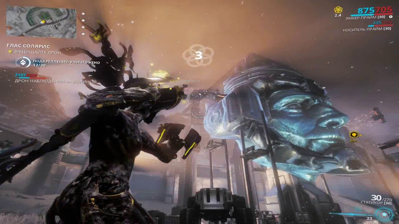 Warframe объединение солярис