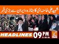 Iran Preparing Grand Funeral For Late Supreme Leader Ali Khamenei | News Headlines | 09 PM | 31 May