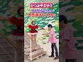 かつさゆ、りくりゅうペアの木原運送に挑戦💪🔥