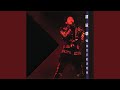 愛情陷阱 Live 愛情陷阱 Live