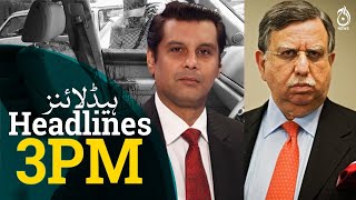 Case of sedition has been registered against Shaukat Tarin - Arshad Sharif case update - Aaj News