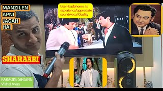 Manzile Apni Jagah Hai  Plaback Karoake  Singing Amitabh Bachchan  Kishore Kumar  Sharaabi