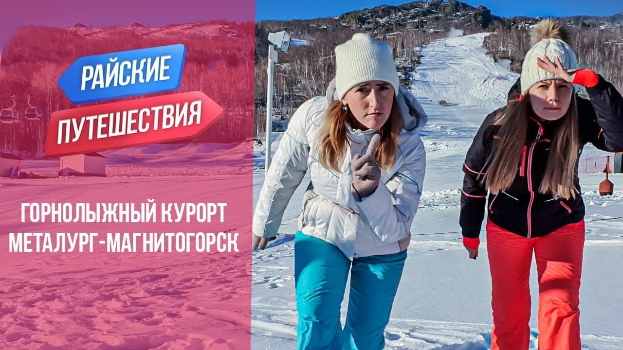 Отдых Зимой В России На Новый Год Отдых Зимой В России На Новый Год