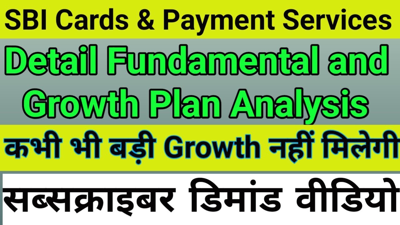 SBI Cards & Payment Services share fundamental and growth plan analysis🔥latest updates🔥 latest news