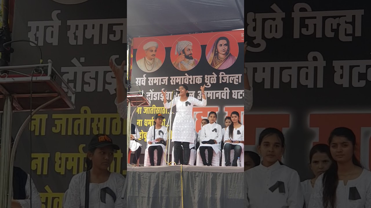 Muk morcha speech 2018