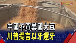怒控中國\\