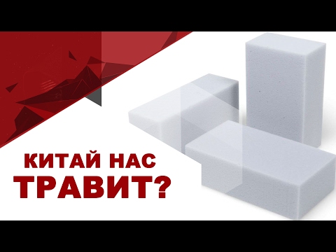 Video: Меламин жээктери - эмерек тармагындагы алмаштыргыс жардамчылар