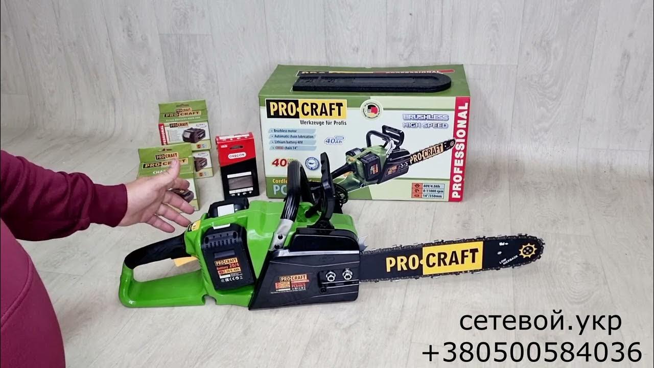 Аккумуляторная цепная пила Procraft (прокрафт) pca-40/2 - YouTube