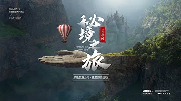 Use PPT to smoothly switch animations and make a picture creative!(用PPT平滑切换动画,把一张图玩出创意!)