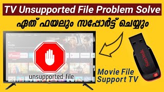 How To Solve Unsupported File Format In TV // Pendrive File Not Support | Fix The Problem #tv #movie